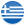 greece-icon[1]